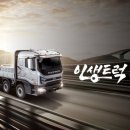 타타대우상용차 부산정비사업소 이미지