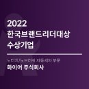 한성가스충전소 이미지