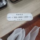 또또즉석도너츠 이미지