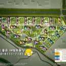 이편한세상 옥정메트로포레(4단지) 이미지