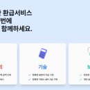 바이포유 이미지