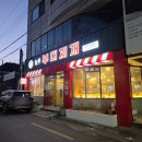 놀부부대찌개 형곡점 네이버블로그