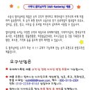 봉아름주유소 - 11251 | 봉아름주유소
