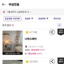 더쉐어서울