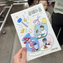 수송열쇠 | 서울공예박물관 어린이박물관 예약 :: 공예박물관 2층 체험 후기