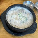 음성 맛집 / '생극해장국' 해장국 맛집 본점다녀온 후기