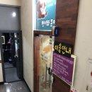 멍이와쿤이 이미지