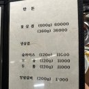 호동한우숯불갈비