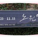 당현천주변 이미지