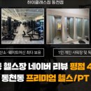 짐 클래스 이미지