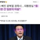 NSC, 우크라이나에 살상무기주겠다는 면상 이미지