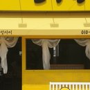 초밥한상