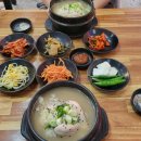 정서연한방삼계탕/꼴통무한포차 이미지