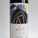 남산화원 이미지