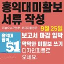 이화피플 이미지