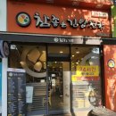 (대구 달서구)도원동 24시 영업 김밥 맛집 참좋은 김밥천국