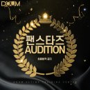 타스컴퍼니
