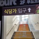 할매손충무김밥사상애플 이미지