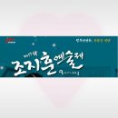 제17회 조지훈예술제 | 영양군 제17회 조지훈예술제 개최
