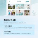 뷰티링크파트너스