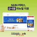스카이탑 인더시티 이미지