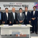 다올안전 이미지