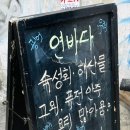 연바다 이미지