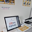 프린트데이24평택 이미지