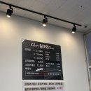 일미외식타운 | 과천 맛집 깔끔한 국물의 원조감자탕 일미집 내돈내산 후기