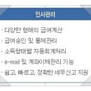 더존환경 네이버블로그