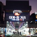 신승리회식당 이미지