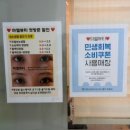 중앙동292 | [샵뷰/수진] 성남중앙동 속눈썹펌은 ‘마엘뷰티’에서 자연스럽게 컬링✨