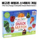 엄마랑 그림책 놀이(1기) | 공간27 에릭칼 스캐벤저 헌트, 그림책과 놀이를 잇는 유아보드게임