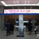 권일패션 | 지페어코리아 첫날 관람후기 :) 초청장 첨부