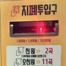 도봉코인노래연습장 이미지