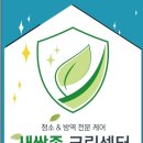 징검다리협동조합 이미지