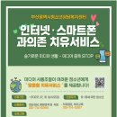 부산광역시청소년상담복지센터 네이버블로그