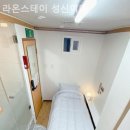 라온 스테이 이미지