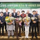 사회적협동조합교육과나눔 이미지