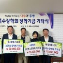 의료법인 경영의료재단 이미지