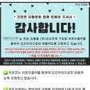대구화장품(수성지사)