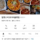 밥앤스낵 이미지