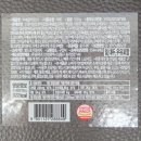 타꼬치 | CU 편의점 신상 유라가 우베찰떡꼬치 내돈내산 솔직후기
