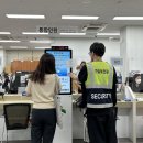 역촌동 주민센터 이미지