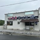첨단돌솥감자탕(상동점) 이미지