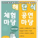 서구청소년수련관 문화마당 이미지