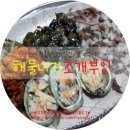 해물나라조개부인 이미지