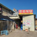 경기부분정비공업사 이미지