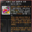 애플헤어스토리 이미지