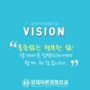 강남바른정형외과의원 이미지